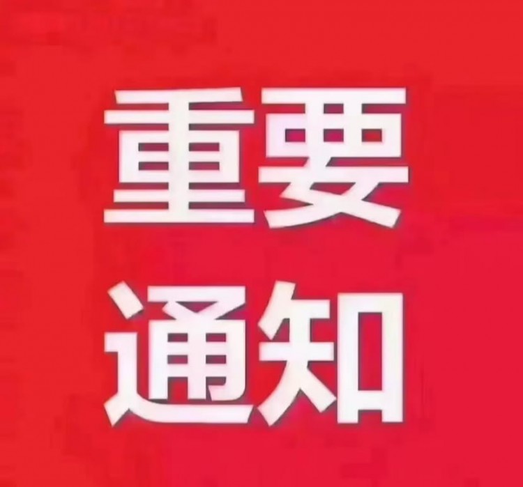 不同加密貨幣的名稱