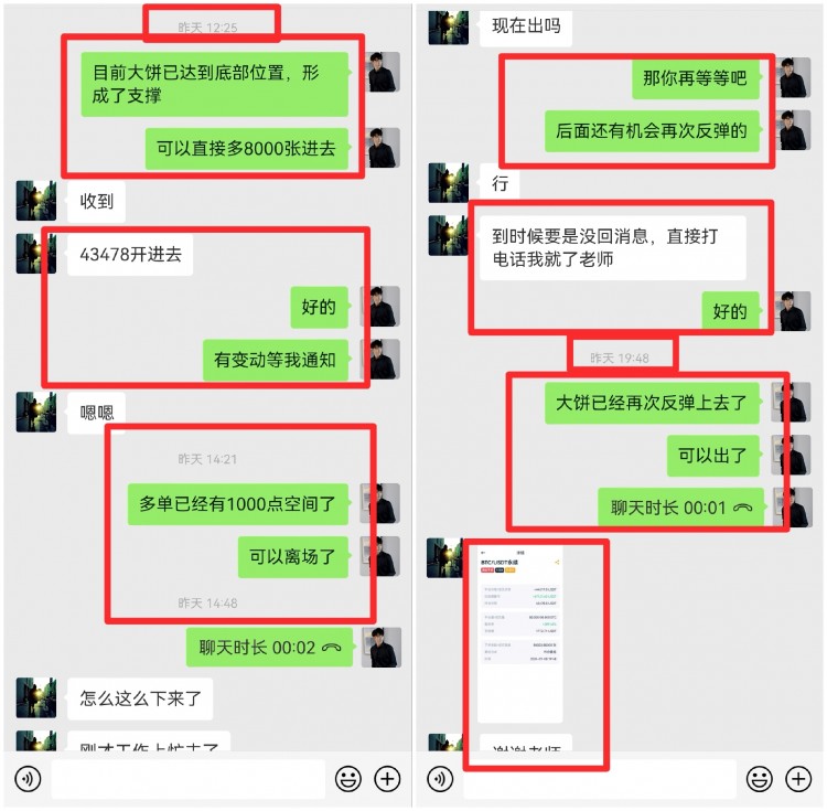 [明杰]股市大餅漲勢(shì)已來(lái) 50000可期 下一步將繼續(xù)高飛