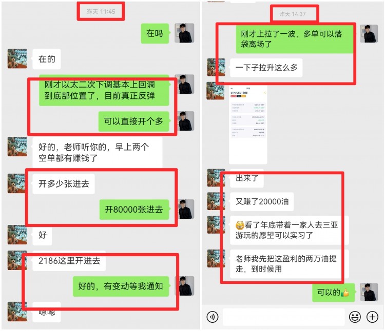 [明杰]股市大餅漲勢(shì)已來(lái) 50000可期 下一步將繼續(xù)高飛