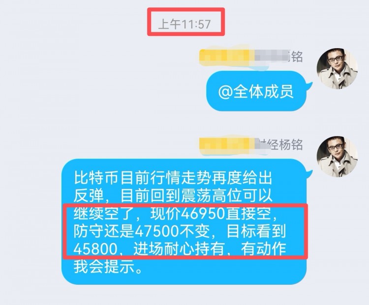 [財(cái)經(jīng)—楊銘]日內(nèi)空頭力道加大多頭受壓
