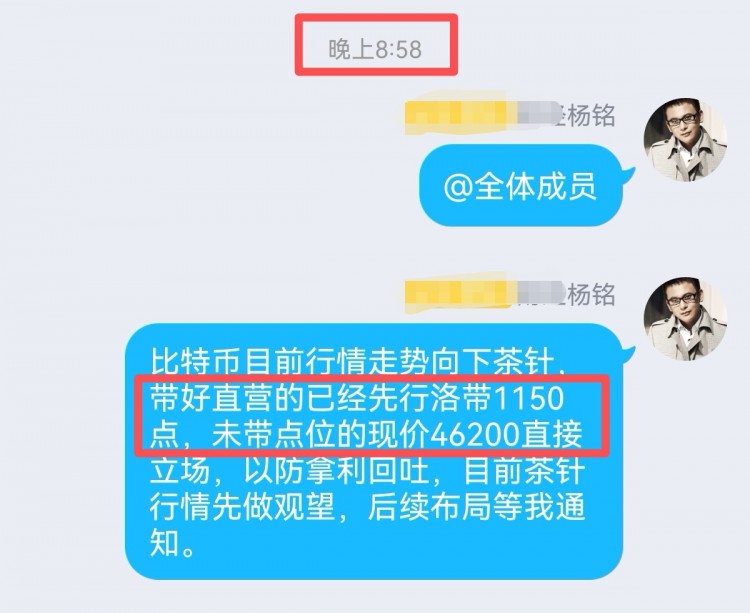 [財(cái)經(jīng)—楊銘]日內(nèi)空頭力道加大多頭受壓