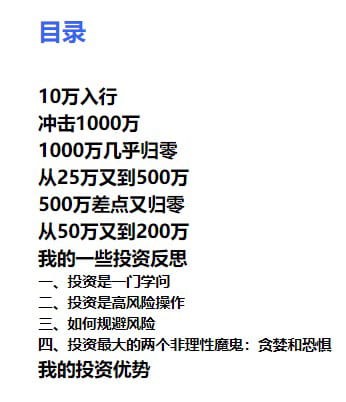 貸款買房是最大的加杠桿行為 貸款買房是最大的加杠桿行為