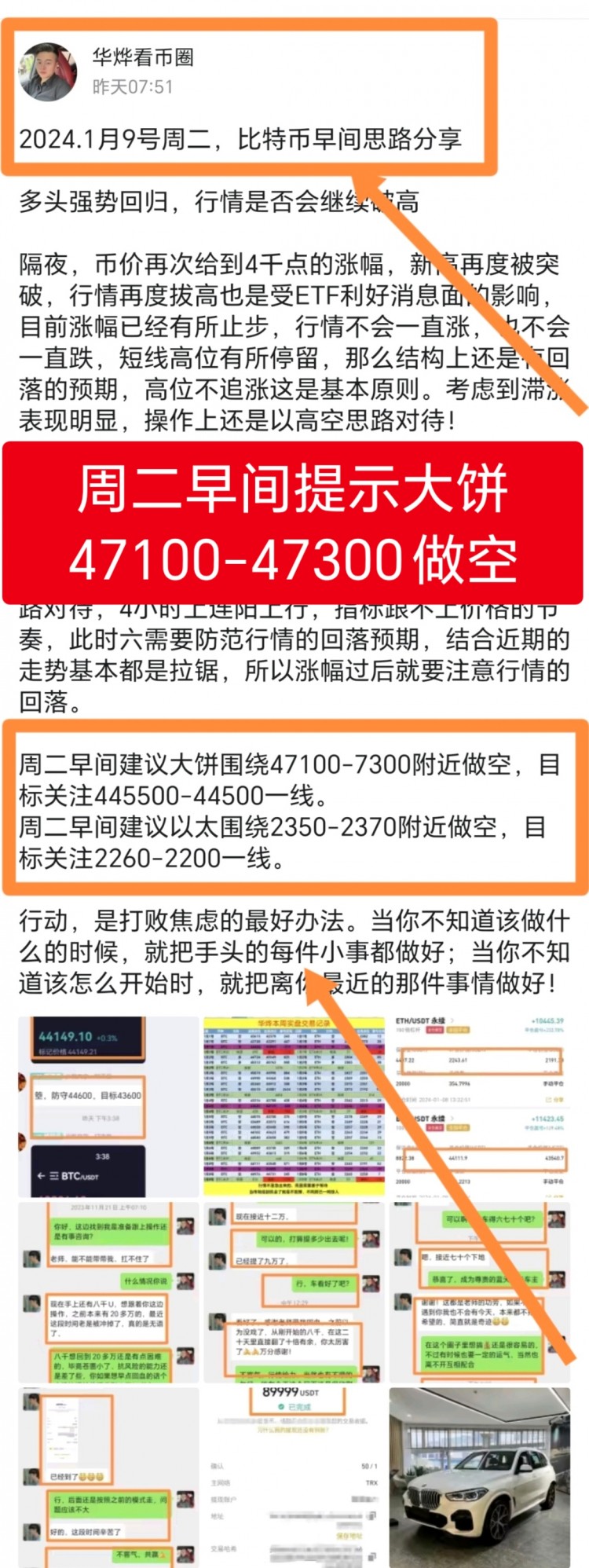 [華燁看幣圈]漲幅過后高位震蕩整理，后市行情有望攀高