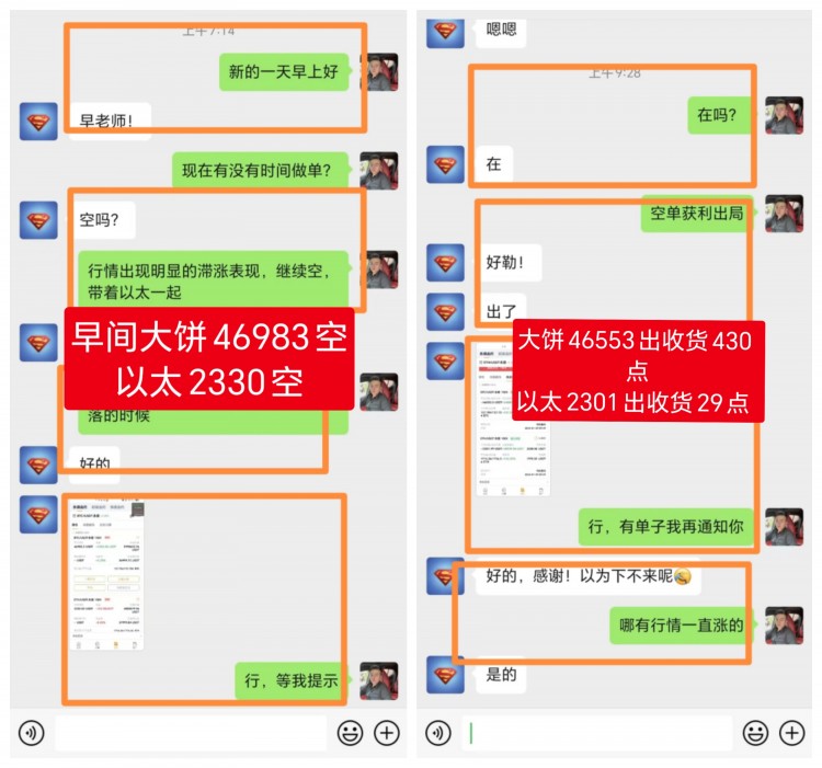 [華燁看幣圈]漲幅過后高位震蕩整理，后市行情有望攀高