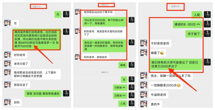 [幣圈王梓豪]日內(nèi)空間布局，多方力量謹(jǐn)慎觀察。