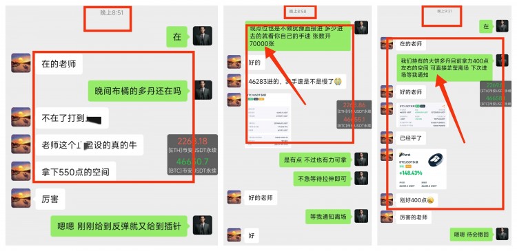 [幣圈王梓豪]日內(nèi)空間布局，多方力量謹(jǐn)慎觀察。