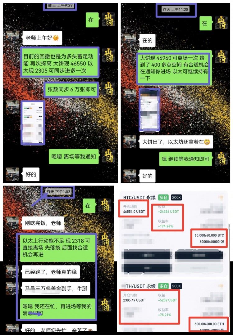 [山河論幣]重新定位，改正錯(cuò)誤