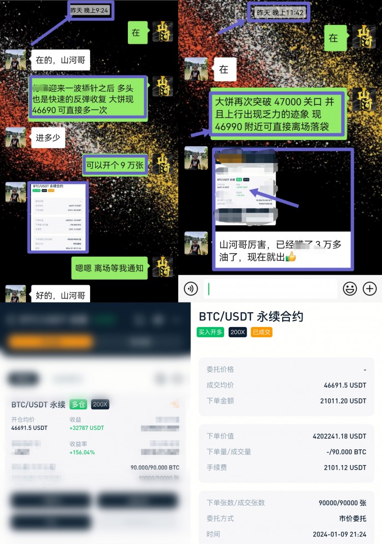 [山河論幣]重新定位，找到正確方向。