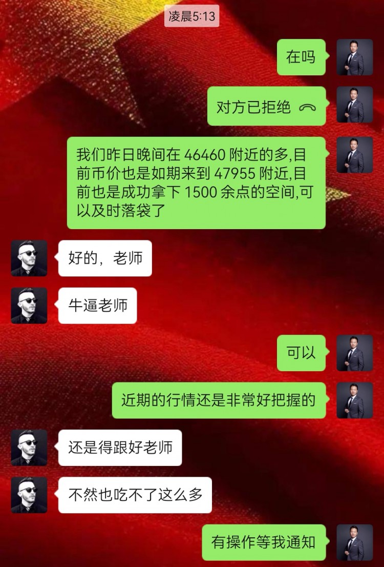 [高飛論幣]"凌晨行情再次上下插針"