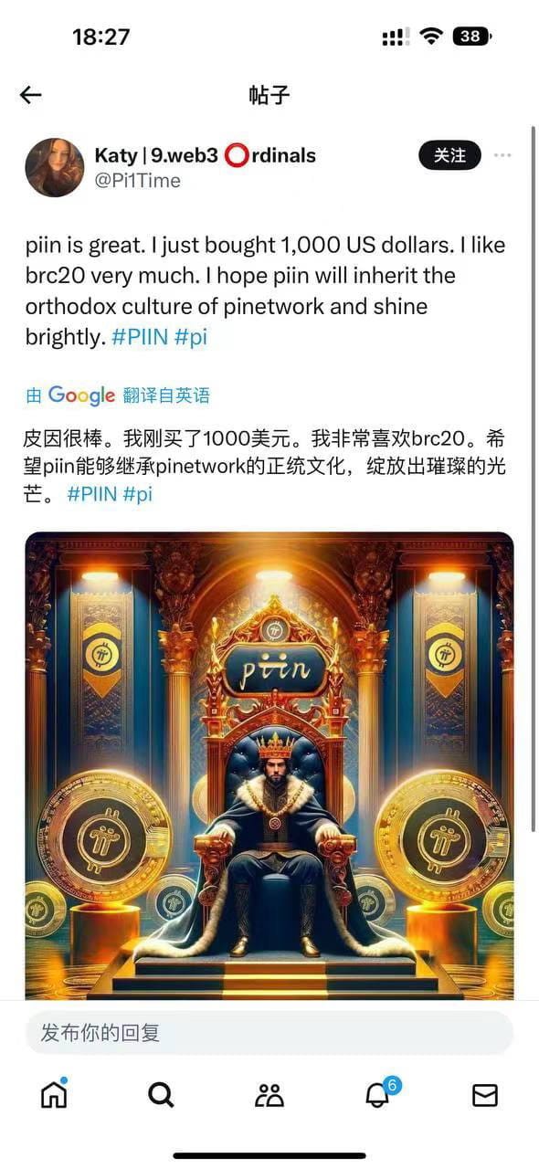 比特鏈銘文對比分析及前景展望