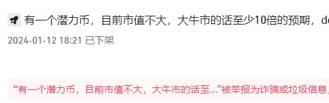 心情不爽，聲明個人分享，風(fēng)險自負(fù)，成年人自負(fù)盈虧，不喜歡看就別看，不缺關(guān)注。