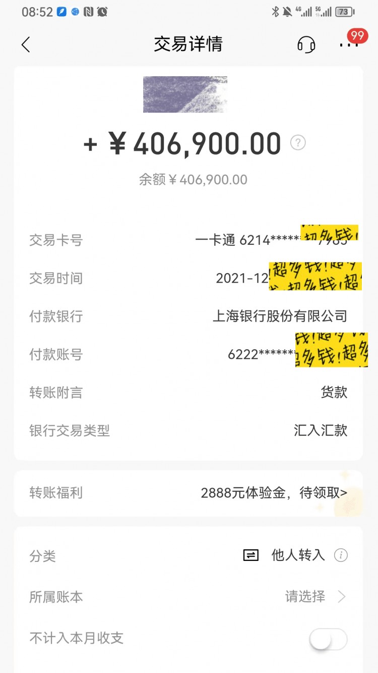在幣圈賺了大錢后，提現(xiàn)出金一定要注意的事項，留著以后暴富了備用！