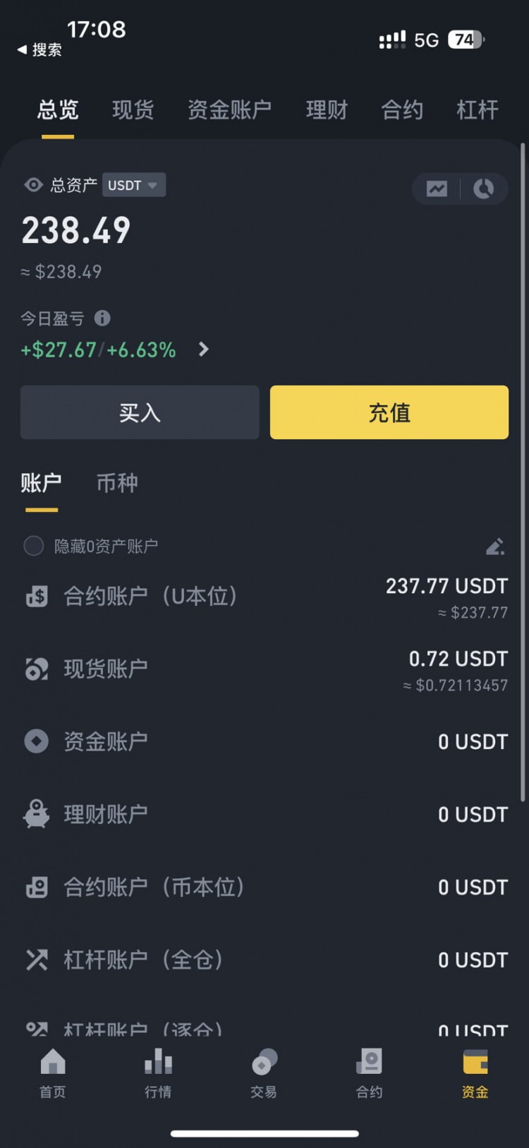 04年爆倉(cāng)男孩實(shí)盤更新-只玩真實(shí)