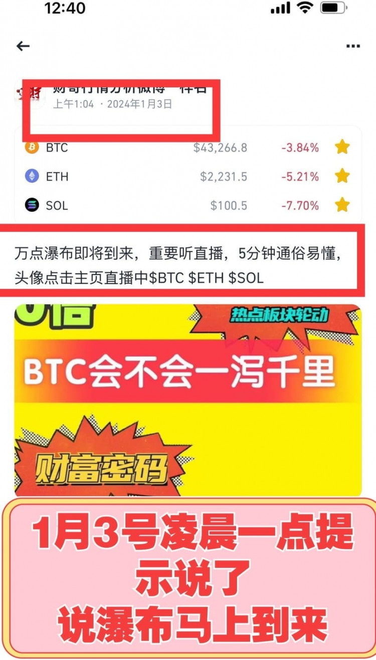 直播大周期現(xiàn)貨重要事件 留言更新觀點待問答原形講述邏輯市場暴漲百花齊放時機何時到？