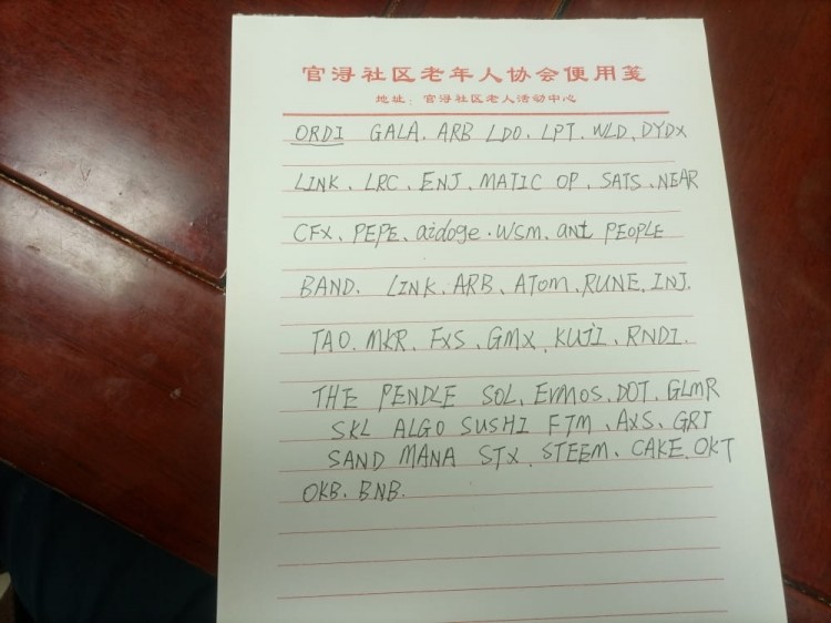 大餅未來三月布局指南