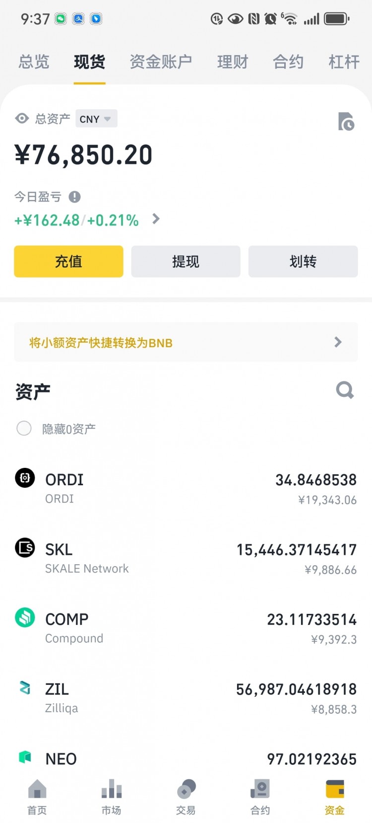 真實盤口更新，200萬實錄，不做投資建議，104863總結(jié)，比特幣生態(tài)仍看好，交易要學(xué)會慢慢變富！