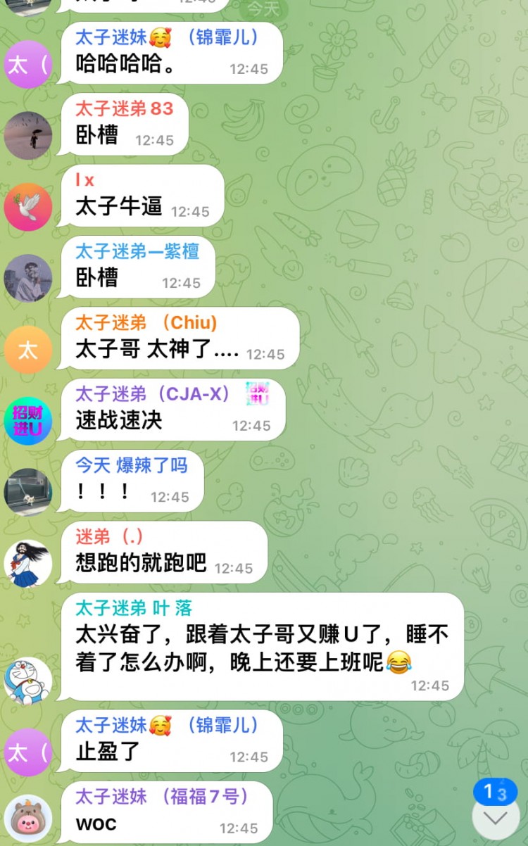 EFT審核通過，重點板塊強調(diào)。