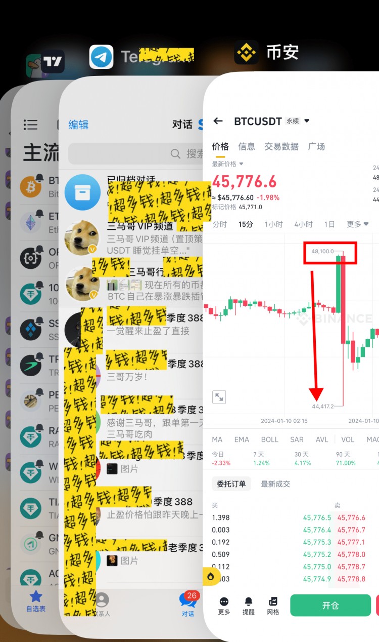 未來的2個月比特幣暴跌，如若需要逃命，ETH未來看漲。格局100倍200倍還是玩波段？
