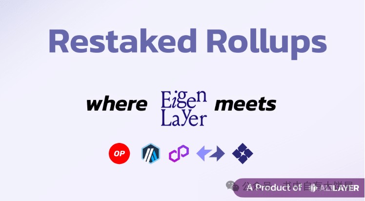幣安45期Launchpool-Altlayer(RAAS)項(xiàng)目深度分析幣價(jià)預(yù)測(cè)