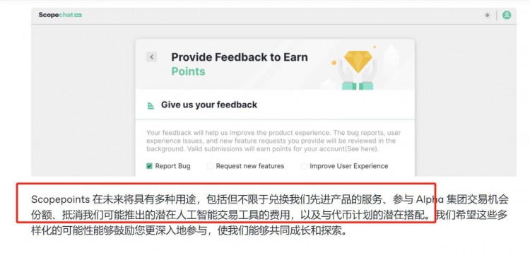 Web3 AI 數(shù)據(jù)分析協(xié)議 0xScope 交互教程