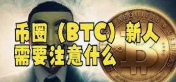 貨幣投資建議: 回報(bào)預(yù)期和多樣化投資 看清市場(chǎng)，不被暴富傳說影響  滾錢牛市策略免費(fèi)分享