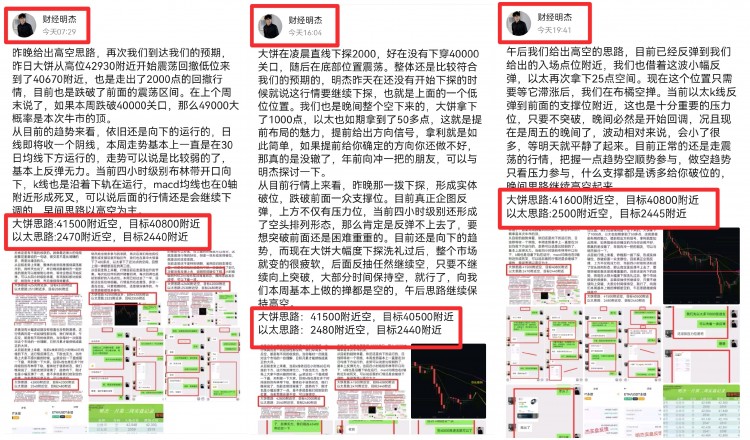 [明杰]穩(wěn)賺不賠的投資策略