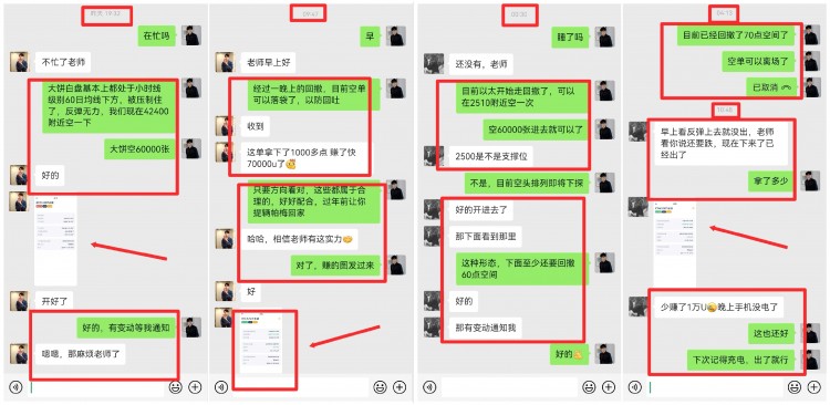 [明杰]穩(wěn)賺不賠的投資策略