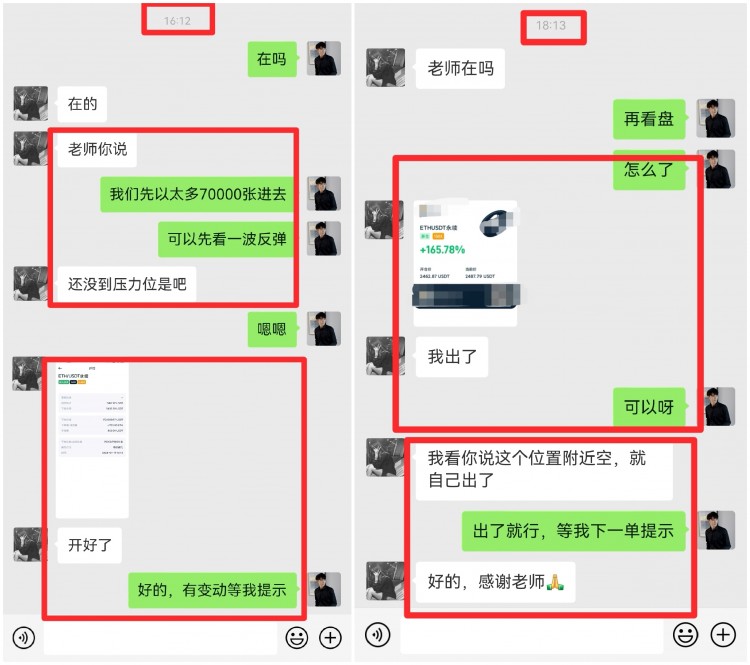 [明杰]穩(wěn)賺不賠的投資策略