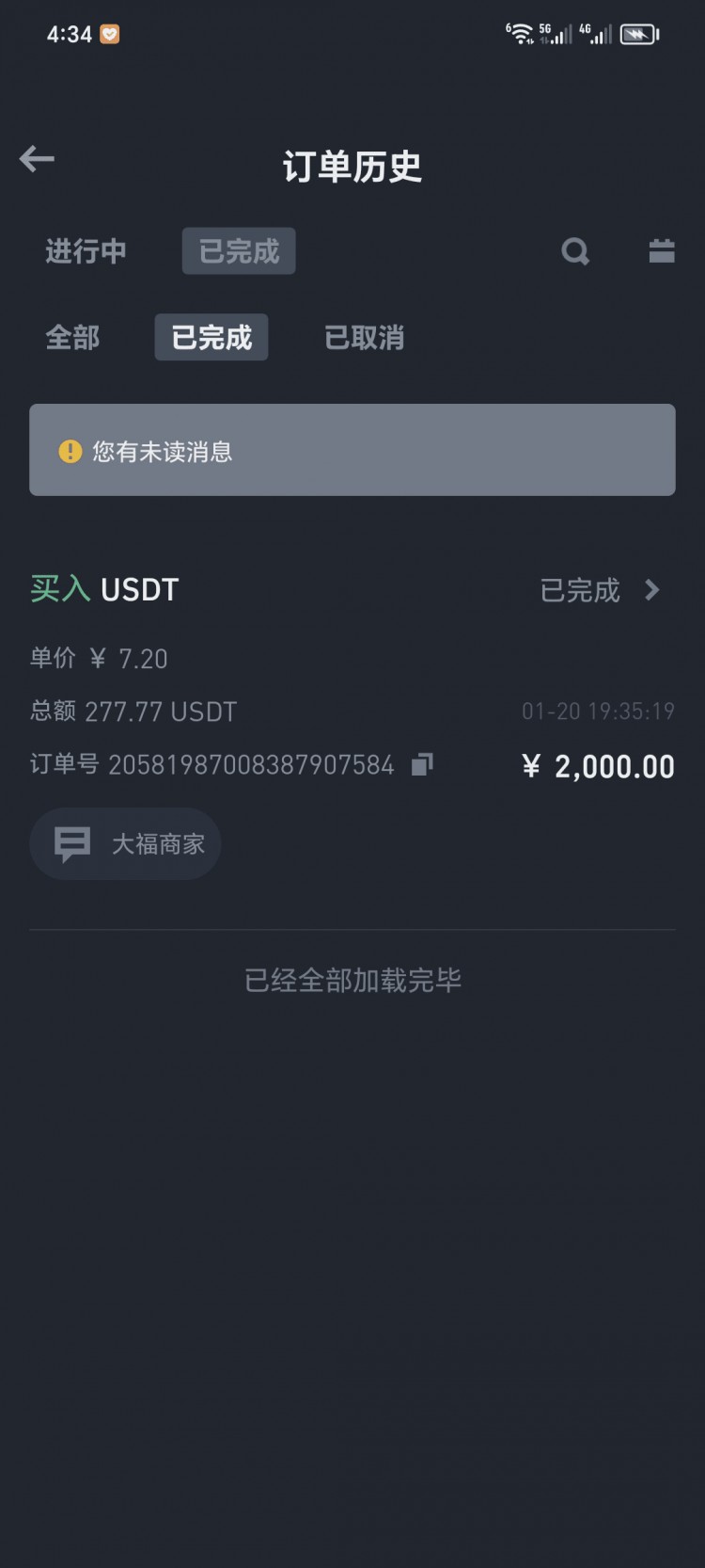 2k起步的交易碎碎念