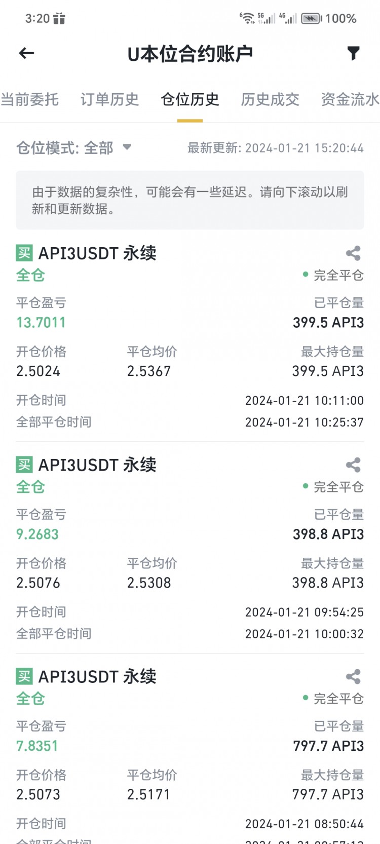 2k起步的交易碎碎念
