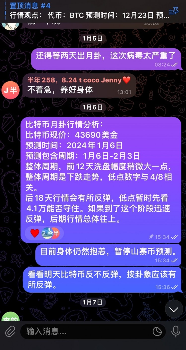 BTC行情分析:比特幣現(xiàn)價41616美金，丑月后十八天下跌幅度有限，短期內(nèi)將迎來一波反彈