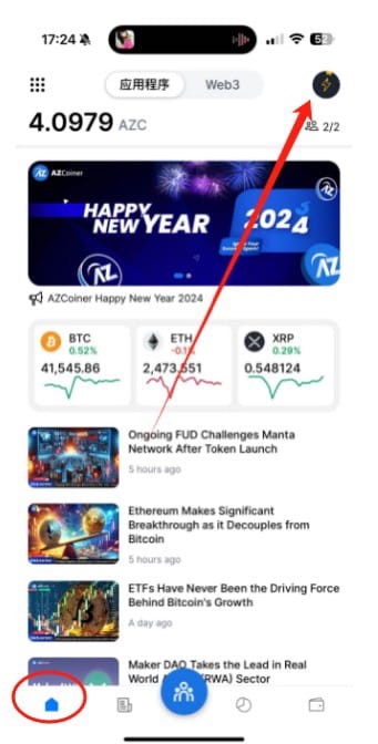 AZCoiner：手機(jī)免費(fèi)挖礦，代幣總量2100萬個(gè)，6月主網(wǎng)上線，產(chǎn)量豐富。