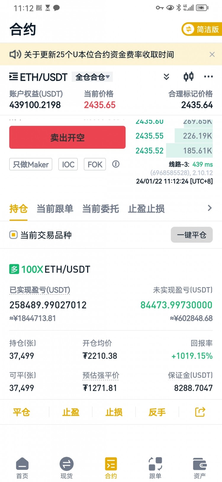 實(shí)力決定一切，想翻身的來