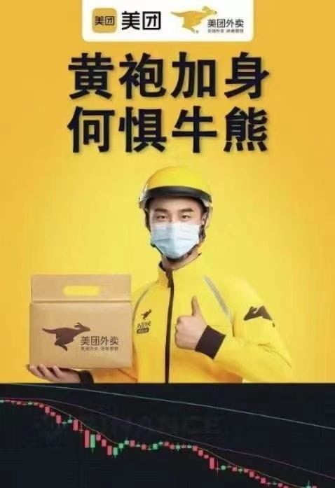 幣圈的瘋狂賭博:財(cái)富涌現(xiàn)與灰飛煙滅