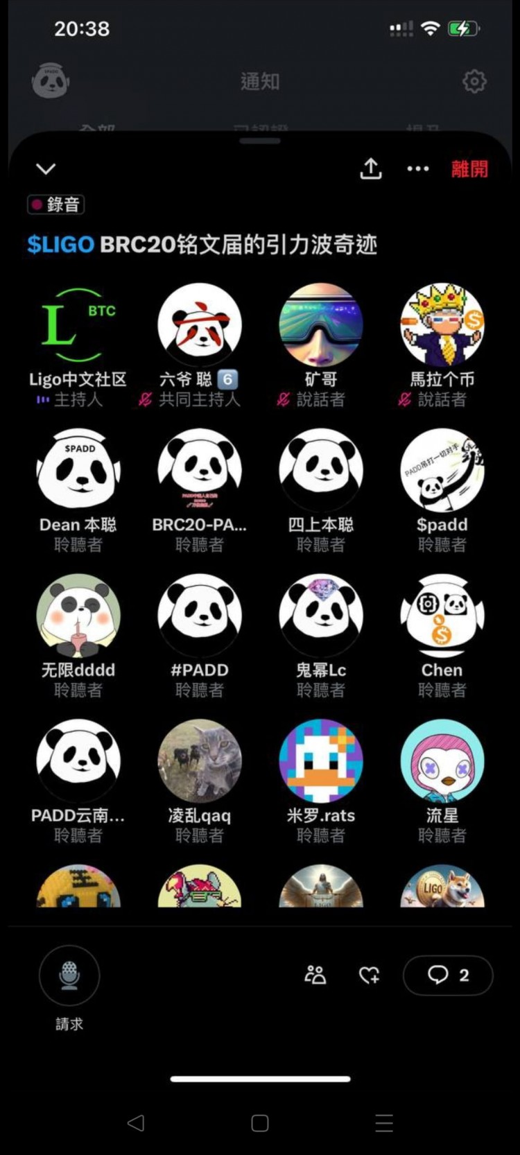 幣圈交易七大建議