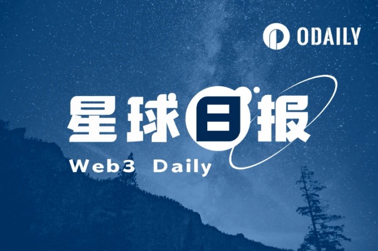星球日報｜加密市場普跌；Altlayer公布空投細節(jié)（1月24日）