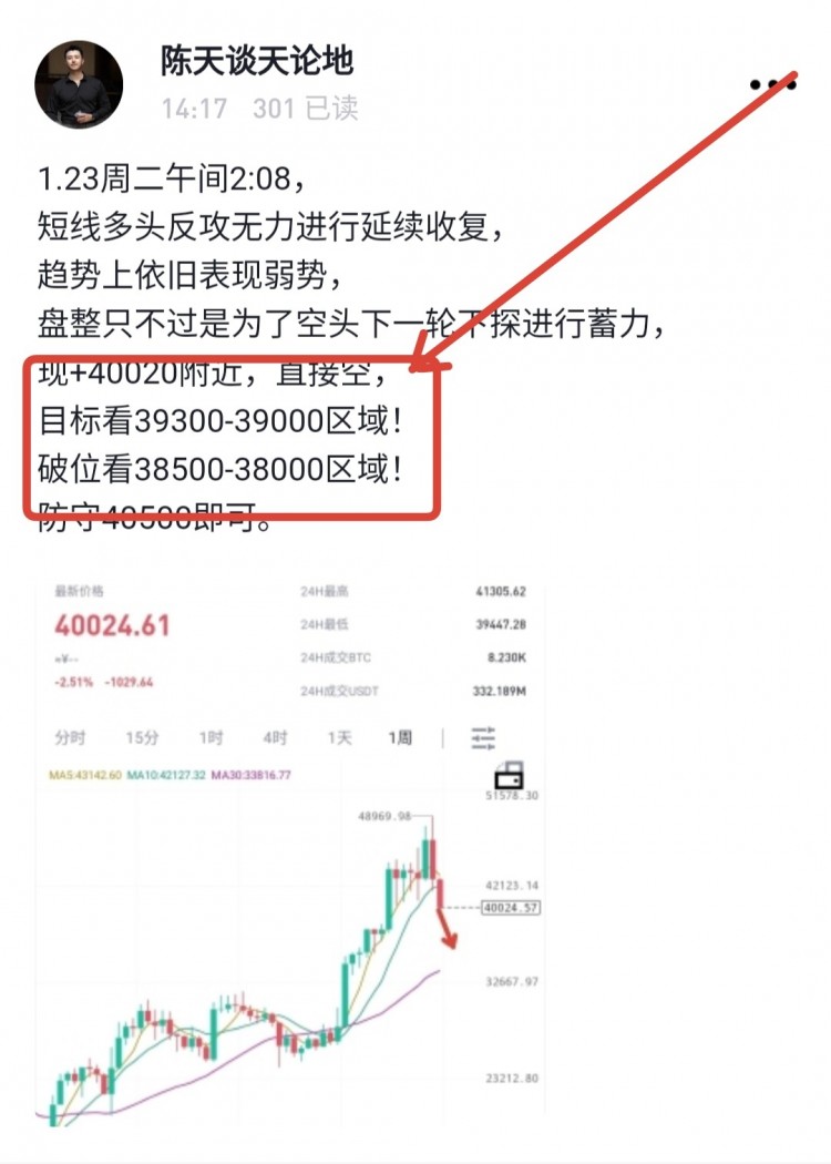 [陳天]矣停頓私主機(jī)