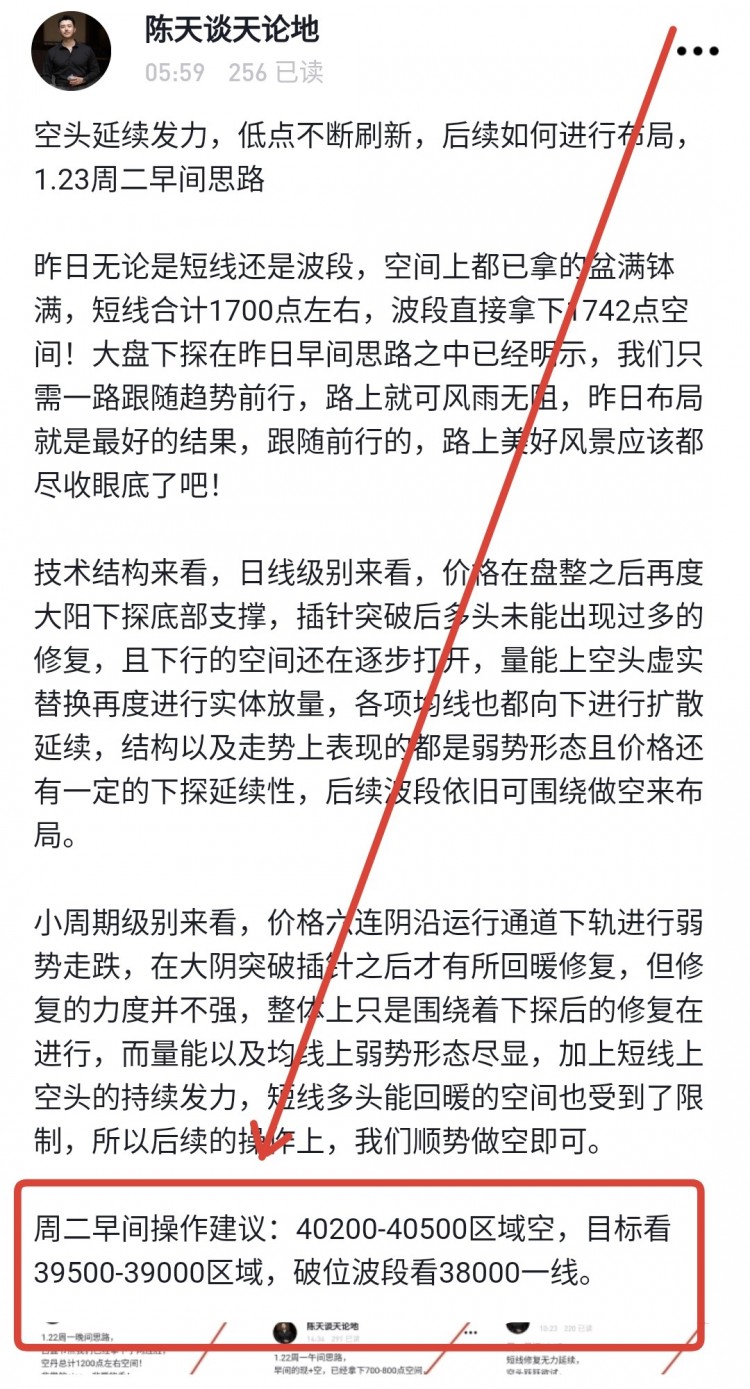 [陳天]矣停頓私主機