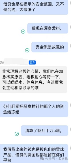 第278篇 錯(cuò)過(guò)富貴