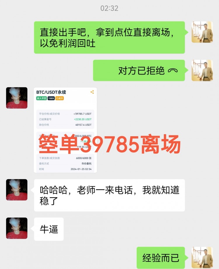 [財經(jīng)楊林]財經(jīng)楊林：午間大餅絲路分析