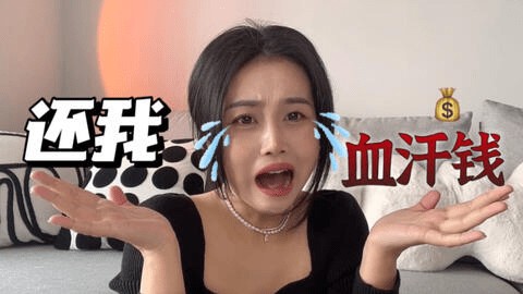 莊家如何操控韭菜