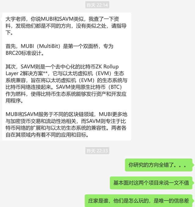 ARC20推動比特幣全節(jié)點破10萬，$ATOM 為比特幣賦能，中本聰都要點贊?