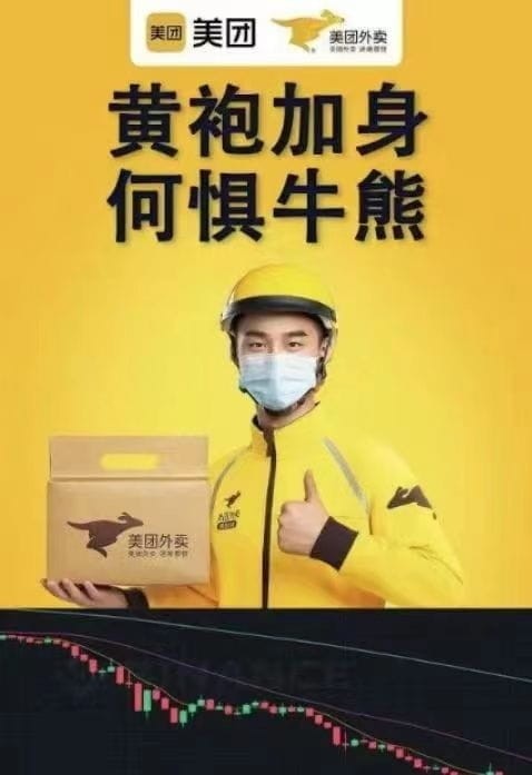 看漲BTC，抄底價(jià)值龍頭幣，咸魚翻身。
