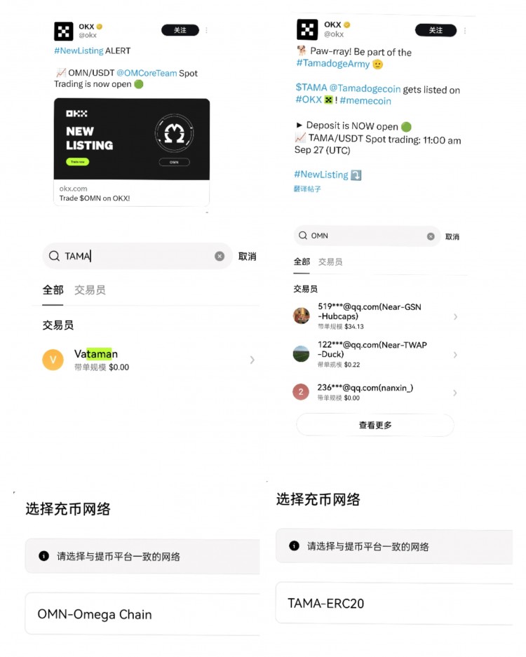 曝光OKX這家專(zhuān)門(mén)背刺項(xiàng)目方和社區(qū)的詐騙交易所！大瓜必看！?。?><span>曝光OKX這家專(zhuān)門(mén)背刺項(xiàng)目方和社區(qū)的詐騙交易所！大瓜必看！??！</span></a> </li><li> <a href=