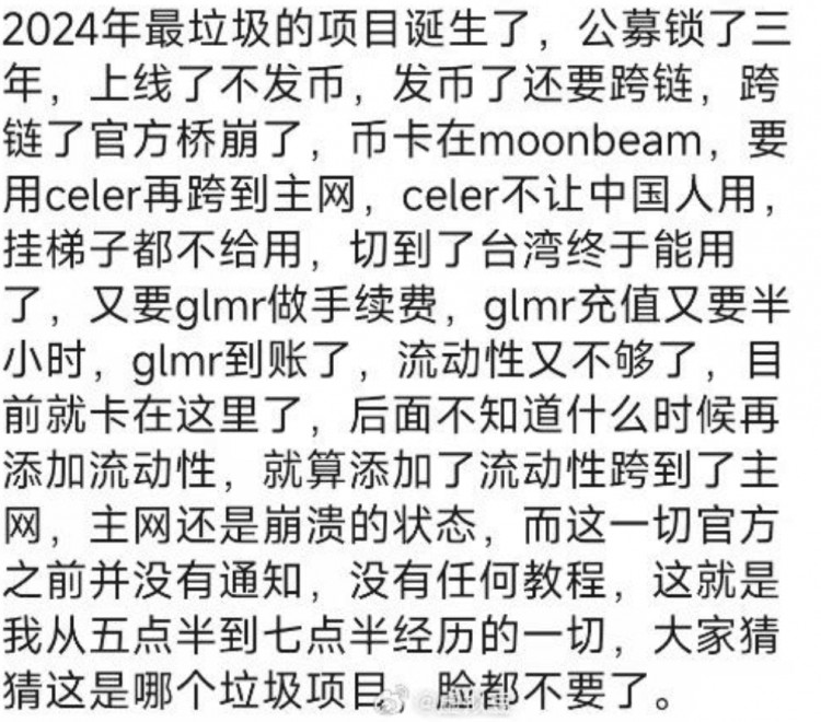 為什么我把MANTA作為第4個大機會