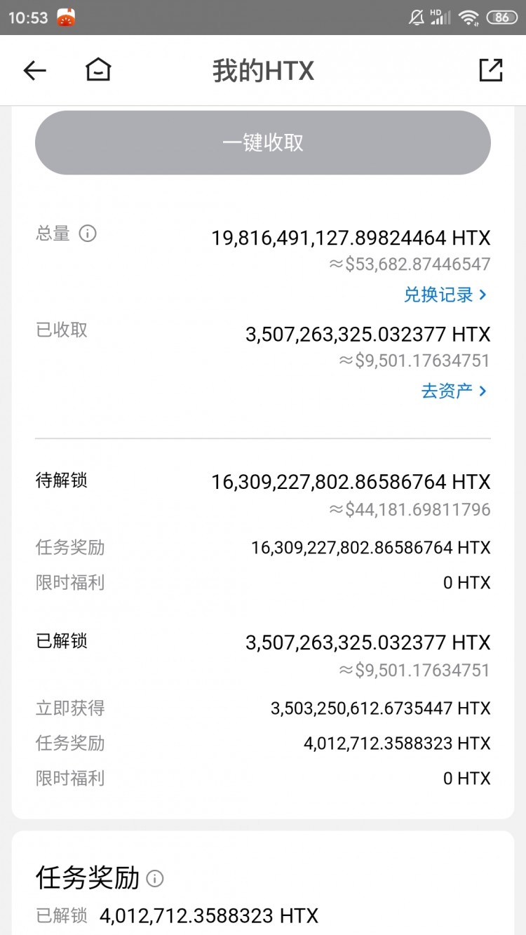 大家進(jìn)來聊聊HTX DAO，直播解鎖htx