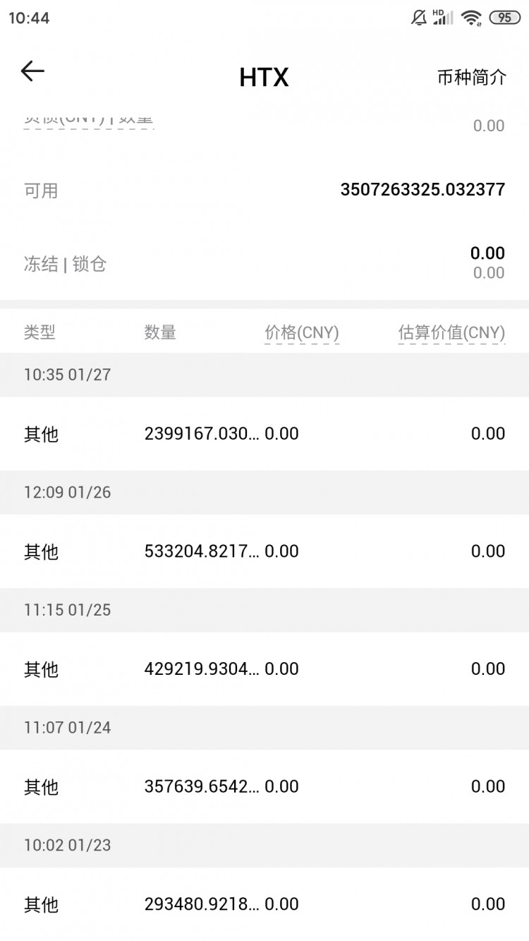 大家進(jìn)來聊聊HTX DAO，直播解鎖htx