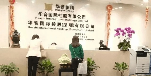 “曝光”最新整理9個(gè)即將跑路的資金盤！大家注意避坑?。?！