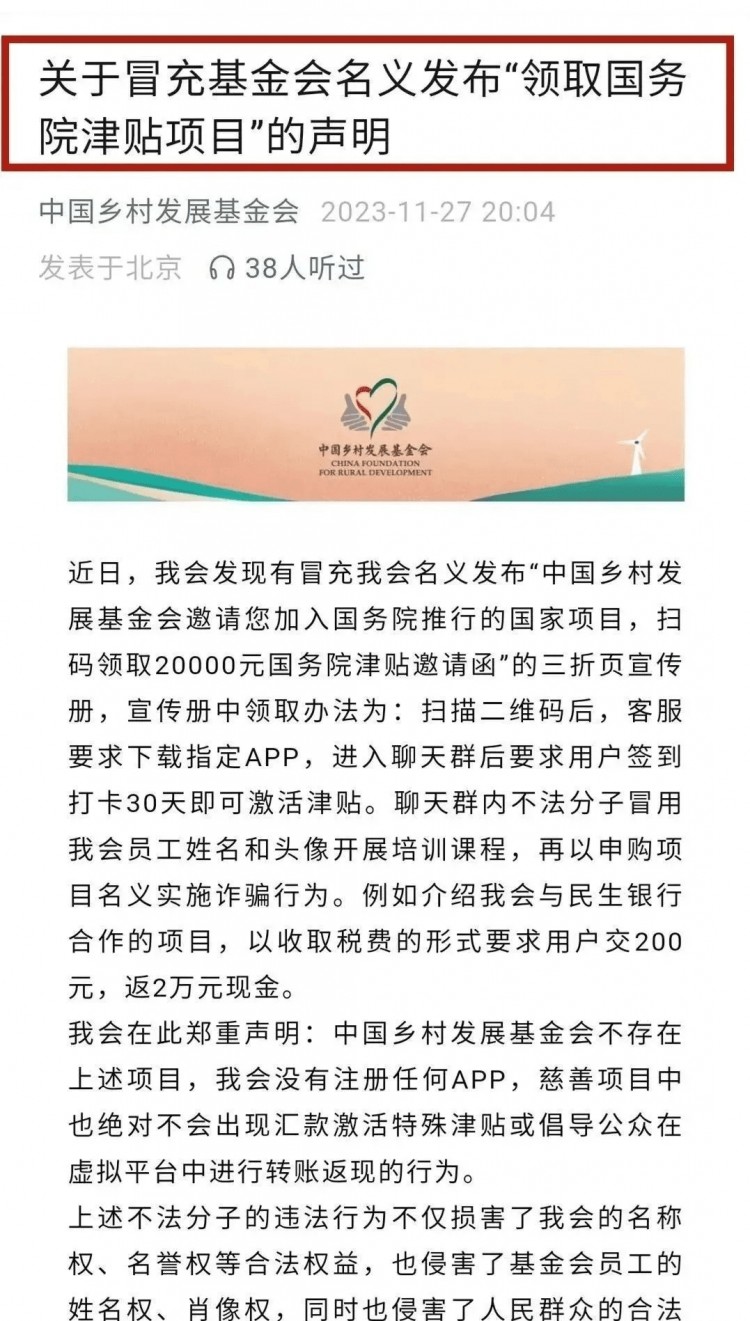 “曝光”最新整理9個(gè)即將跑路的資金盤！大家注意避坑?。。?><span></p><p><span><strong>6、文旅興村</strong></span></p><p><span>“公益”金融欺詐已成為海外欺詐團(tuán)伙賺錢的新方式，主要推動(dòng)穩(wěn)定、準(zhǔn)確、無情，布局收獲幾個(gè)月，一圈是數(shù)億甚至數(shù)百億逃跑，在“非常受歡迎”億達(dá)匯隆農(nóng)業(yè)、普通塔、包容性陽光家園、綠色農(nóng)業(yè)、樂谷農(nóng)業(yè)之前，現(xiàn)在看，都崩潰了，然后立即跳出很多模式，如“文化旅游興村”，早期拉人，從100人到500人，組長可以得到“宣傳津貼”，所以他們開始在很多地方瘋狂地拉人，千萬不要遠(yuǎn)離他們。一旦他們進(jìn)入坑里，他們將失去所有的錢！</span></p><p><span><strong>7、聚星社</strong></span></p><p><span>這個(gè)項(xiàng)目和普塔道、創(chuàng)益社一樣，都是打著慈善公益幌子的理財(cái)騙術(shù)?？纯磩倓偙辣P的普塔道。它做得這么大，但只運(yùn)行了半年多就消失了。我們玩項(xiàng)目的時(shí)候一定要看它的本質(zhì)，不要被表面的包裝蒙蔽了雙眼。很多包裝看起來很高，就像普塔道包裝的牛叉，但本質(zhì)是資金盤，所以崩盤是肯定的，很難長久。</span></p><p><span><strong>8、北方大陸</strong></span></p><p><span>這種深度洗腦的傳銷市場往往比資本市場更可恨。大多數(shù)玩家都抱著賭博的心態(tài)，一些新手也假裝困惑來尋求高利潤。傳銷市場不同，那些中老年人深度洗腦開始成為推廣者，病毒宣傳者，首先從他們的親戚、朋友甚至直系親屬開始，有些甚至學(xué)生也不放手。</span></p><p><span><strong>9、鯨魚</strong></span></p><p><span>也就是我們之前說的不會(huì)跑的神盤鯨，也就是刷短視頻就能賺錢的鯨，也就是以前叫京娛后面的鯨，然后賣給國華商城的神盤鯨。現(xiàn)在它重啟了，同樣的配方，同樣的味道，還會(huì)有同樣的傻瓜嗎？鯨魚現(xiàn)在能游多久？以前一意孤行的老會(huì)員應(yīng)該不多，以前的賬也沒結(jié)清，怎么還能再投資呢？現(xiàn)在沒有那么多平臺(tái)不用看廣告，鯨魚這種病毒式廣告還能撐多久？</span></p><p>#內(nèi)容挖礦 #BTC </p>      </article>        <div   id="rw3qbxffx6"   class="art-copyright br mb">
          <div><span>本文地址：</span><a href="http://www.xshiyi.cn/show/3548.html">http://www.xshiyi.cn/show/3548.html</a></div>
          <div><span>版權(quán)聲明：</span>本站所有文章皆是來自互聯(lián)網(wǎng),如內(nèi)容侵權(quán)可以聯(lián)系我們刪除！</div>
        </div>
<div   class="rw3qbxffx6"   id="left_adb"></div>
      <nav class="article-nav">
<span id="rw3qbxffx6"    class="article-nav-prev">上一篇：<a href="/show/3547.html">JUP 定價(jià)高是市場行為，Jupiter 聯(lián)合創(chuàng)始人發(fā)文說明策略調(diào)整。</a></span><span id="rw3qbxffx6"    class="article-nav-next">下一篇：<a href="/show/3549.html">2月2日BTC和ETH期權(quán)交割數(shù)據(jù)發(fā)布</a></span></nav>
      <div   id="rw3qbxffx6"   class="related-post">
        <h6>相關(guān)推薦</h6>
        <ul class="related-box clearfix">
        <li> <a href="/show/5587.html" title="大盤別看 資金流動(dòng)巨鯨押注山寨 牛市瘋牛十倍幣涌現(xiàn)賺錢機(jī)會(huì)無限看看圖"><img src="/images/btc/176.jpeg" alt="大盤別看 資金流動(dòng)巨鯨押注山寨 牛市瘋牛十倍幣涌現(xiàn)賺錢機(jī)會(huì)無限看看圖"><span>大盤別看 資金流動(dòng)巨鯨押注山寨 牛市瘋牛十倍幣涌現(xiàn)賺錢機(jī)會(huì)無限看看圖</span></a> </li><li> <a href="/show/5410.html" title="QLB量化資金盤事件揭露"><img src="/images/btc/4.jpeg" alt="QLB量化資金盤事件揭露"><span>QLB量化資金盤事件揭露</span></a> </li><li> <a href="/show/5374.html" title="Tether增發(fā)30億USDT，各大交易所喜獲巨量資金流入美國政府三萬BTC砸盤被接住"><img src="/images/btc/80.jpeg" alt="Tether增發(fā)30億USDT，各大交易所喜獲巨量資金流入美國政府三萬BTC砸盤被接住"><span>Tether增發(fā)30億USDT，各大交易所喜獲巨量資金流入美國政府三萬BTC砸盤被接住</span></a> </li><li> <a href="/show/5317.html" title="貝萊德IBIT和富達(dá)FBTC恢復(fù)強(qiáng)勁流入，兩家流入資金4.4億美元"><img src="/images/btc/269.jpeg" alt="貝萊德IBIT和富達(dá)FBTC恢復(fù)強(qiáng)勁流入，兩家流入資金4.4億美元"><span>貝萊德IBIT和富達(dá)FBTC恢復(fù)強(qiáng)勁流入，兩家流入資金4.4億美元</span></a> </li><li> <a href="/show/5241.html" title="資金回吐挑戰(zhàn)后的自我調(diào)整"><img src="/images/btc/120.jpeg" alt="資金回吐挑戰(zhàn)后的自我調(diào)整"><span>資金回吐挑戰(zhàn)后的自我調(diào)整</span></a> </li>   
        </ul>
      </div>

      <!--comment:end--> 
    </div>
    <aside class="sidebar"><div   class="rw3qbxffx6"   id="right_ada"></div>
      <div   id="rw3qbxffx6"   class="widget">
        <h3 class="widget_tit">熱門標(biāo)簽</h3>
        <div   id="rw3qbxffx6"   class="tag_list">
          <ul>
<li><a href="/tag/89032.html"><span>ROSE</span></a></li><li><a href="/tag/78519.html"><span>CROWD</span></a></li><li><a href="/tag/38439.html"><span>互聯(lián)</span></a></li><li><a href="/tag/757.html"><span>easy</span></a></li><li><a href="/tag/141.html"><span>幣網(wǎng)</span></a></li><li><a href="/tag/95103.html"><span>DON</span></a></li><li><a href="/tag/76051.html"><span>資產(chǎn)類別</span></a></li><li><a href="/tag/83638.html"><span>發(fā)起</span></a></li><li><a href="/tag/86696.html"><span>暴富</span></a></li><li><a href="/tag/89575.html"><span>PLAY</span></a></li><li><a href="/tag/78576.html"><span>CHRO</span></a></li><li><a href="/tag/612.html"><span>Rarible</span></a></li><li><a href="/tag/82641.html"><span>Kine</span></a></li><li><a href="/tag/21384.html"><span>驗(yàn)證者</span></a></li><li><a href="/tag/83594.html"><span>消息</span></a></li><li><a href="/tag/90034.html"><span>HK</span></a></li><li><a href="/tag/87521.html"><span>谷歌</span></a></li><li><a href="/tag/5194.html"><span>零知識(shí)</span></a></li><li><a href="/tag/75817.html"><span>獵人</span></a></li><li><a href="/tag/99088.html"><span>RCH</span></a></li>		
</ul>
        </div>
      </div>
      <div   id="rw3qbxffx6"   class="widget d_postlist">
        <h3 class="widget_tit">熱門排行</h3>
        <ul>
<li> <a href="/show/1703.html" title="為了保護(hù)冷存儲(chǔ)中的數(shù)字資產(chǎn)，IBM推出了離線簽名技術(shù)"> <span id="rw3qbxffx6"    class="thumbnail"><img src="/images/btc/270.jpeg" alt="為了保護(hù)冷存儲(chǔ)中的數(shù)字資產(chǎn)，IBM推出了離線簽名技術(shù)"></span><span id="rw3qbxffx6"    class="text">為了保護(hù)冷存儲(chǔ)中的數(shù)字資產(chǎn)，IBM推出了離線簽名技術(shù)</span> <span id="rw3qbxffx6"    class="muted"><i class="fa fa-clock-o"></i> 2023-12-06</span> <span id="rw3qbxffx6"    class="muted"><span id="rw3qbxffx6"    class="ds-thread-count" data-replace="1"><i class="fa fa-eye"></i> 411</span></span> </a> </li><li> <a href="/show/3008.html" title="AZCoiner：手機(jī)免費(fèi)挖礦，代幣總量2100萬個(gè)，6月主網(wǎng)上線，產(chǎn)量豐富。"> <span id="rw3qbxffx6"    class="thumbnail"><img src="/images/20240122/2998370507786-1.jpg" alt="AZCoiner：手機(jī)免費(fèi)挖礦，代幣總量2100萬個(gè)，6月主網(wǎng)上線，產(chǎn)量豐富。"></span><span id="rw3qbxffx6"    class="text">AZCoiner：手機(jī)免費(fèi)挖礦，代幣總量2100萬個(gè)，6月主網(wǎng)上線，產(chǎn)量豐富。</span> <span id="rw3qbxffx6"    class="muted"><i class="fa fa-clock-o"></i> 2024-01-22</span> <span id="rw3qbxffx6"    class="muted"><span id="rw3qbxffx6"    class="ds-thread-count" data-replace="1"><i class="fa fa-eye"></i> 291</span></span> </a> </li><li> <a href="/show/261.html" title="狗狗幣(DOGE)價(jià)格預(yù)測:2023年11月底"> <span id="rw3qbxffx6"    class="thumbnail"><img src="/images/btc/243.jpeg" alt="狗狗幣(DOGE)價(jià)格預(yù)測:2023年11月底"></span><span id="rw3qbxffx6"    class="text">狗狗幣(DOGE)價(jià)格預(yù)測:2023年11月底</span> <span id="rw3qbxffx6"    class="muted"><i class="fa fa-clock-o"></i> 2023-11-20</span> <span id="rw3qbxffx6"    class="muted"><span id="rw3qbxffx6"    class="ds-thread-count" data-replace="1"><i class="fa fa-eye"></i> 227</span></span> </a> </li><li> <a href="/show/1690.html" title="銘文賽道暴富神話火爆！270天翻了8400倍的萬倍神幣ORDI是什么？未來的潛力是不可估量的！"> <span id="rw3qbxffx6"    class="thumbnail"><img src="/images/20231205/962484048625-1.jpg" alt="銘文賽道暴富神話火爆！270天翻了8400倍的萬倍神幣ORDI是什么？未來的潛力是不可估量的！"></span><span id="rw3qbxffx6"    class="text">銘文賽道暴富神話火爆！270天翻了8400倍的萬倍神幣ORDI是什么？未來的潛力是不可估量的！</span> <span id="rw3qbxffx6"    class="muted"><i class="fa fa-clock-o"></i> 2023-12-05</span> <span id="rw3qbxffx6"    class="muted"><span id="rw3qbxffx6"    class="ds-thread-count" data-replace="1"><i class="fa fa-eye"></i> 194</span></span> </a> </li><li> <a href="/show/2098.html" title="A股跟幣圈有啥區(qū)別?1"> <span id="rw3qbxffx6"    class="thumbnail"><img src="/images/20231215/1311721816817-1.jpg" alt="A股跟幣圈有啥區(qū)別?1"></span><span id="rw3qbxffx6"    class="text">A股跟幣圈有啥區(qū)別?1</span> <span id="rw3qbxffx6"    class="muted"><i class="fa fa-clock-o"></i> 2023-12-15</span> <span id="rw3qbxffx6"    class="muted"><span id="rw3qbxffx6"    class="ds-thread-count" data-replace="1"><i class="fa fa-eye"></i> 192</span></span> </a> </li>  
</ul>
      </div>
<div   class="rw3qbxffx6"   id="right_adb"></div>
    </aside>
  </div>
</section>
<footer class="footer">
  <div   id="rw3qbxffx6"   class="footer-inner">
<div style="padding:0 20px;overflow:hidden;">
<div   id="rw3qbxffx6"   class="copyright"> Copyright ? 2022-2024 趣玩幣 · <a  target="_blank" rel="nofollow">桂ICP備2023010233號(hào)-1</a> </div>
<div   id="rw3qbxffx6"   class="trackcode"><a href="/map/sitemap.xml" target="_blank">xml地圖</a></div>
</div>
  </div>
</footer>
<div   class="rw3qbxffx6"   id="backtop" class="backtop">
  <div   id="rw3qbxffx6"   class="bt-box top" title="返回頂部"> <i class="fa fa-angle-up"></i> </div>
  <div   id="rw3qbxffx6"   class="bt-box bottom" title="網(wǎng)站底部"> <i class="fa fa-angle-down"></i> </div>
</div>
<div   class="rw3qbxffx6"   id="menu-item"></div>
 




<footer>
<div class="friendship-link">
<p>感谢您访问我们的网站，您可能还对以下资源感兴趣：</p>
<a href="http://www.xshiyi.cn/" title="猫咪av成人永久网站">猫咪av成人永久网站</a>

<div class="friend-links">


</div>
</div>

</footer>


<script>
(function(){
    var bp = document.createElement(