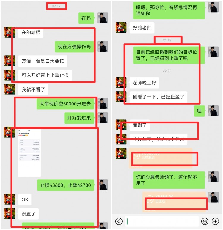 [明杰]"深V反彈"
